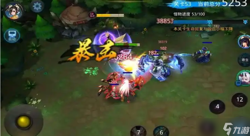 乱斗西游魍魉怎么固定附身