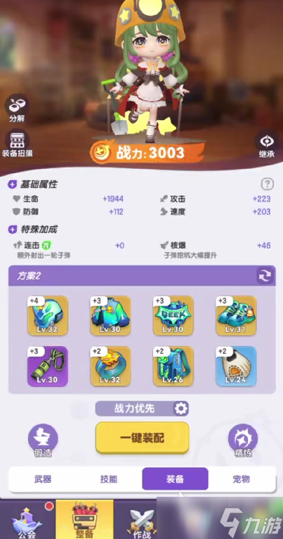 弹弹星球神器排名前列都有哪些 弹弹星球神器梯度排行榜介绍