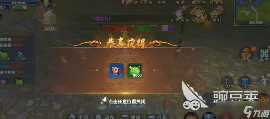 武林外傳十年之約氪金攻略一覽 武林外傳十年之約氪金玩法分享