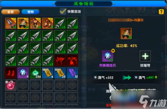 武林外傳十年之約精鑄怎么玩 武林外傳十年之約精鑄玩法指南