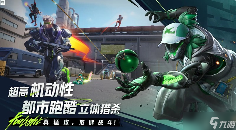 远光84什么时候上线 远光84公测时间最新爆料