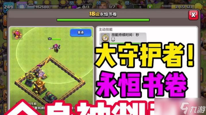 《部落沖突》大場景音效消失的原因及解決方法？
