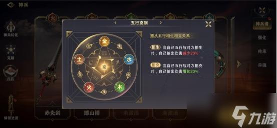 《玄影》兵器是什么 兵器系统介绍