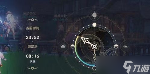 原神怎么调亮度？轻松搞定你的暗沉世界！