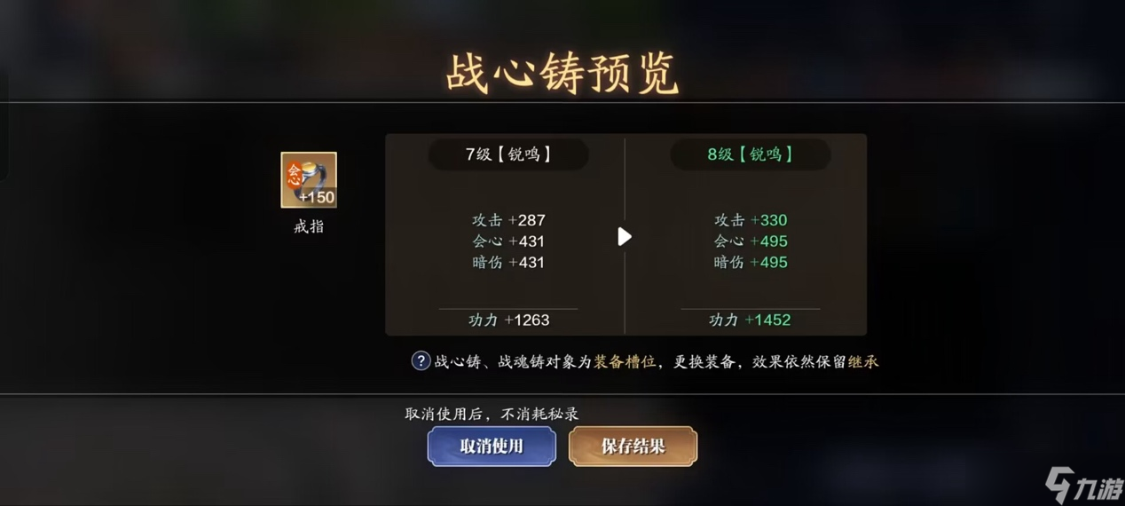 天涯明月刀手游飞升服2.0，143级功力提升指南，综合提升1000+