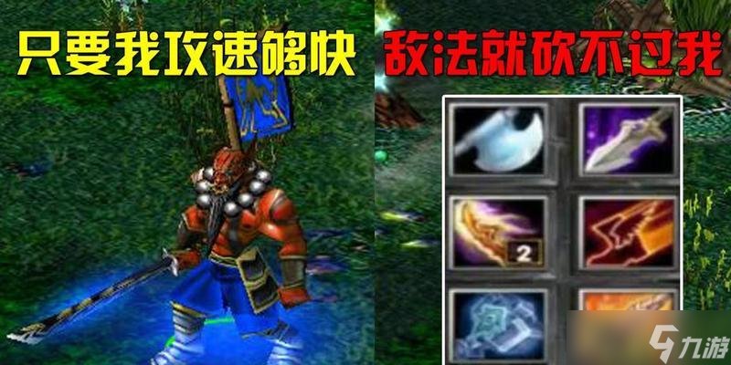 dota1新手入门指南是什么？