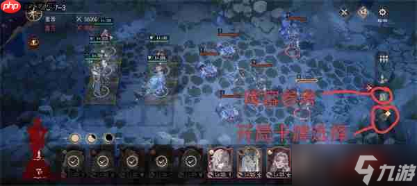 银与绯主线13-6通关攻略方法分享