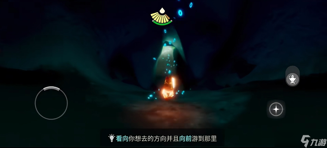 <a id='link_pop' class='keyword-tag' href='https://www.9game.cn/skygy/'>光遇</a>怎么领任务潜海季