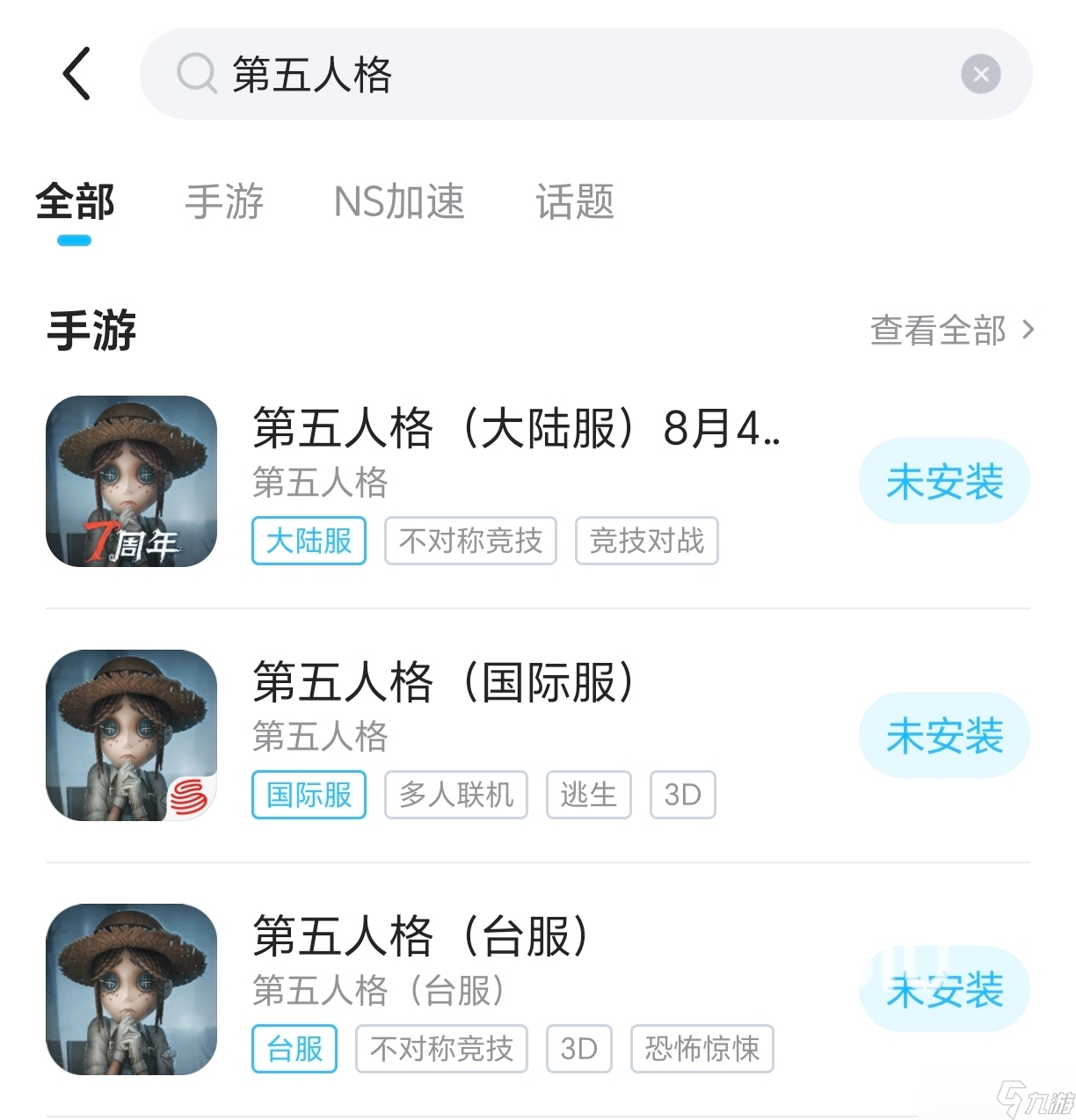 第五掉帧怎么办 第五人格用什么加速器效果好