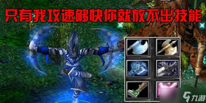 dota1技能透明效果原因是什么？