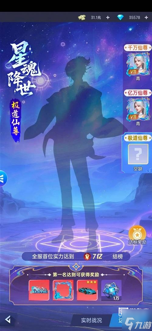 甜心合伙人萌新開局詳細攻略