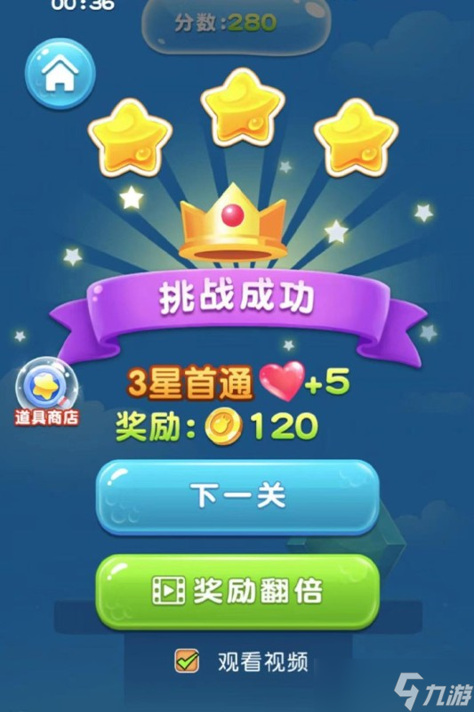 《水果滾遠點》新手攻略：游戲機制&萌新入門技巧！
