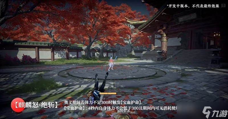永劫无间手游张起灵的技能是什么 永劫张起灵技能介绍