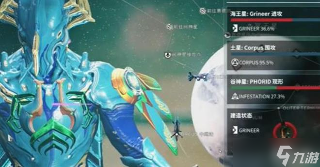 星际战甲日常任务玩法