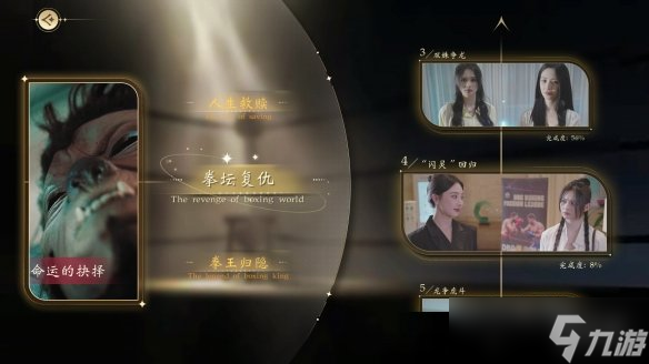 《我打不過漂亮的她們》是否值得購買