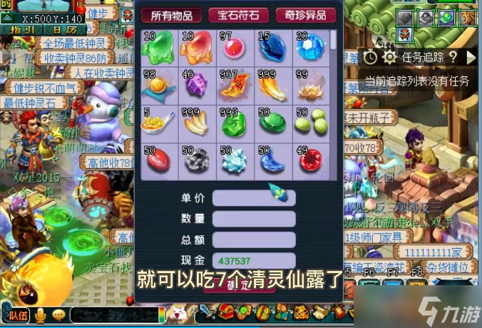 梦幻西游召唤兽进阶怎么做