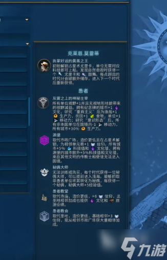 诡秘之主手游克莱恩怎么样 诡秘之主手游克莱恩介绍