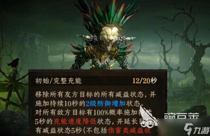 龙息神寂兽娘是谁 龙息神寂手游兽娘角色解析