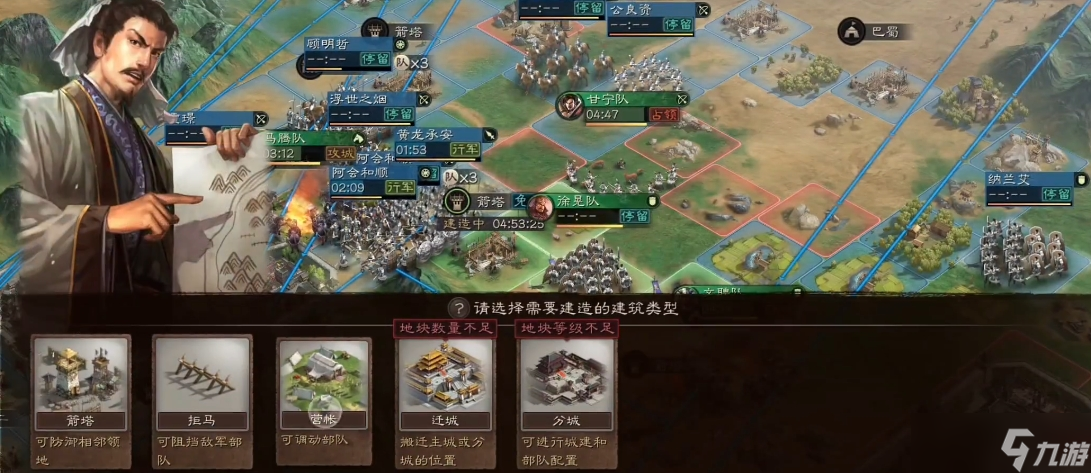 三国志战略版拆拒马有什么