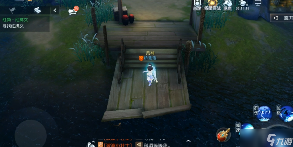 大唐无双手游红颜剧情怎么过