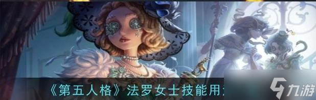 《第五人格》中塔罗扛刀的获取方式是什么？如何在游戏中获得？