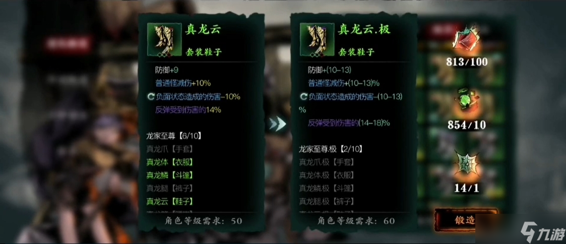 影之刃三40級武器怎么解鎖