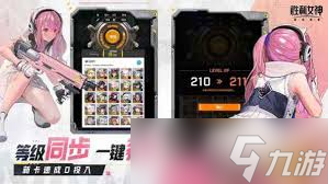 胜利女神nikke国服公测时间是什么时候