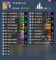 炉石传说茶壶牧卡组怎么搭配