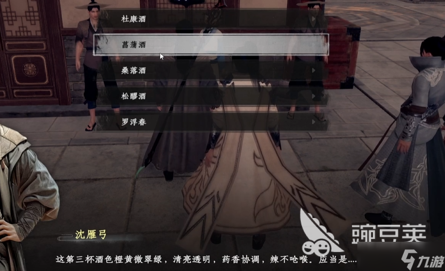 下一站江湖2品酒大会答案是什么 下一站江湖2手游品酒大会答案大全