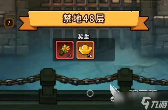 帝國史詩新人攻略分享 帝國史詩手游開局指南