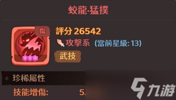 守护之境平民吕布搭配攻略