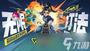远光84怎么玩