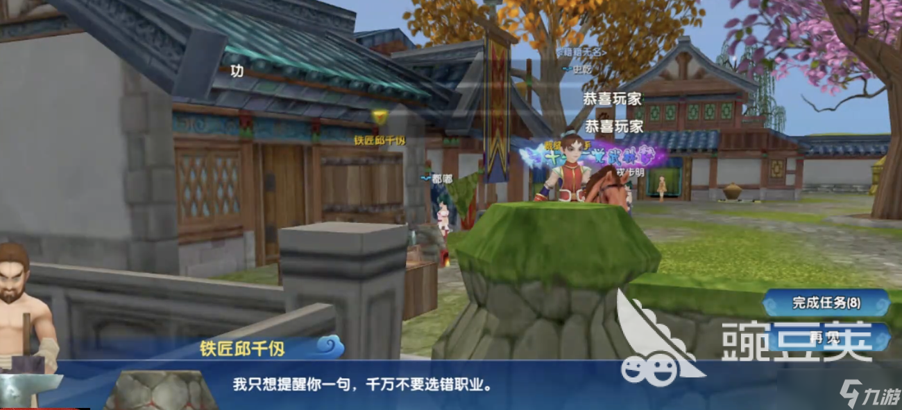 武林外传十年之约升级指南 武林外传十年之约新手如何提升等级