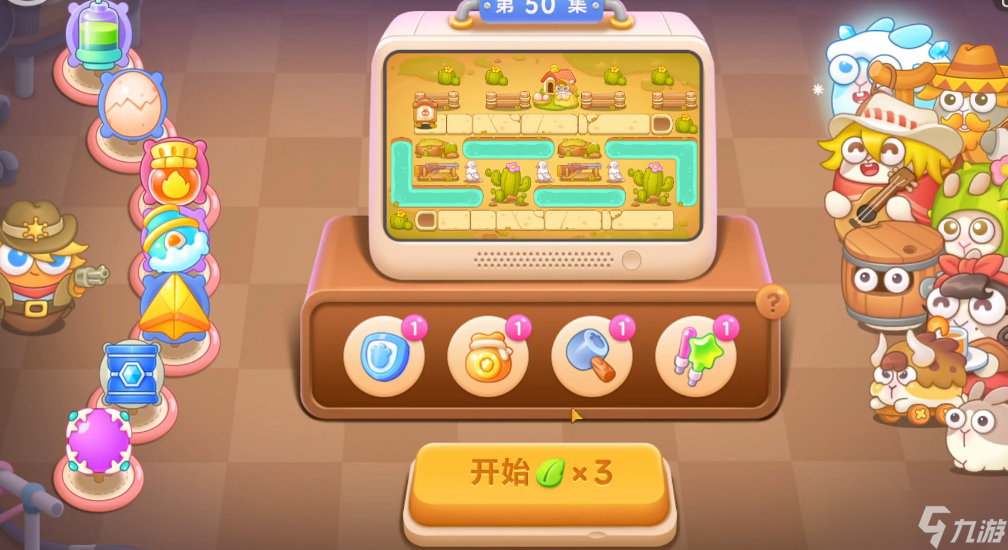 保衛(wèi)蘿卜4波仔很忙50怎么過(guò)