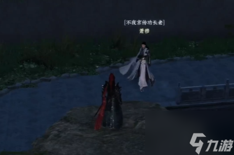 《下一站江湖2》自建门派方法
