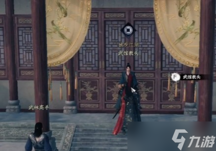 下一站江湖2如何自建门派