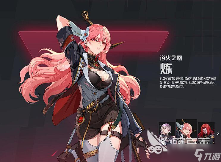 伊瑟利斯上线了吗 伊瑟强力角色推荐