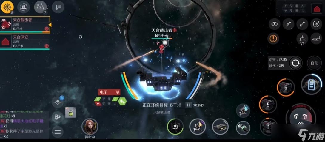 第二银河虫洞激活信标任务怎么过
