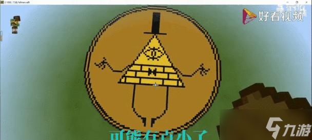 我的世界中使徒召喚的方法是什么 