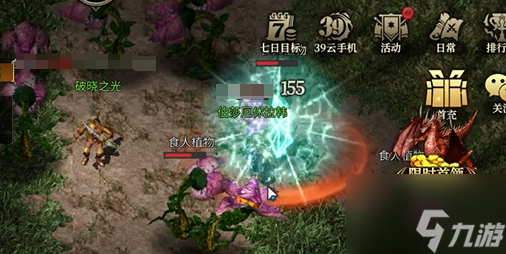 《天天龙族》法师玩法攻略