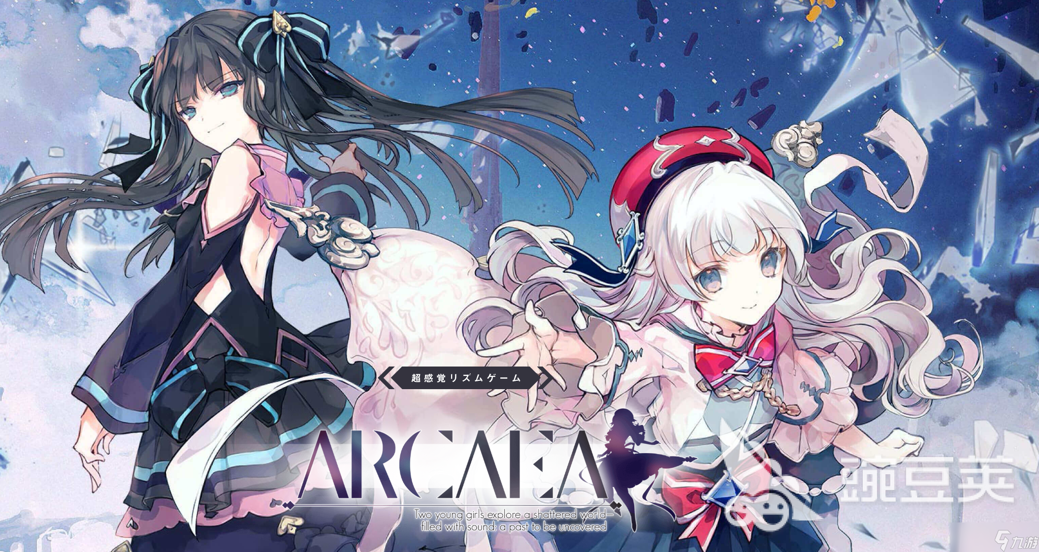 Arcaea曲包推荐 Arcaea手游歌曲排行推荐一览
