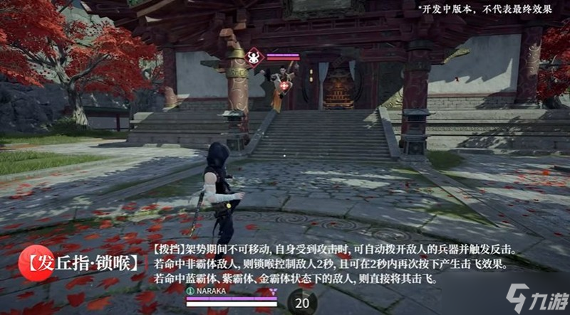 永劫无间手游张起灵的技能是什么 永劫张起灵技能介绍