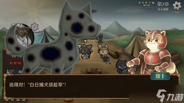 Rogue三消游戲《消除迷宮 : 異境入侵》7月18日登陸Steam平臺