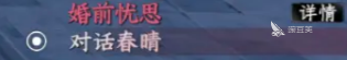 下一站江湖2加入双修府攻略 下一站江湖2手游加入双修府怎么玩
