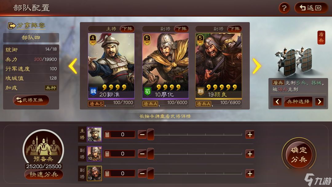 三国志战略版驻守俘虏有什么用
