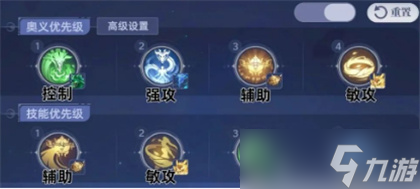 斗羅大陸獵魂世界諾丁斗場配隊(duì)及通關(guān)攻略