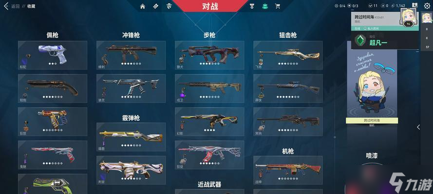 《上古卷軸5》游戲神器“烏木之刃”揭秘（一把超凡武器的真實(shí)威力與用途）