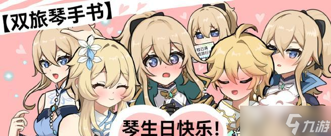 《原神琴装备搭配和输出手法详解》（玩转原神琴）