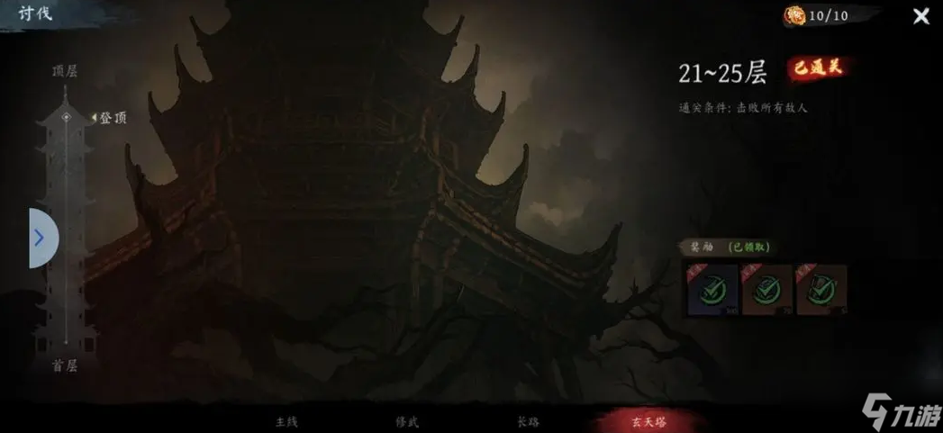 虛無之印預(yù)約地址在哪兒 虛無之印不花錢預(yù)約鏈接介紹截圖