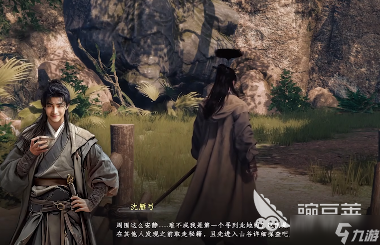下一站江湖2什么时候出 下一站江湖2手游上线时间